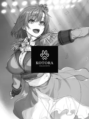 [紅茶屋 (大塚子虎)] アイドルの私があいつのセフレになった日_03