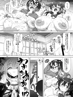 [肌色ルイボスティー (パンダィン)] ぬえとムラサのミルク遊び (東方Project) [DL版]_26