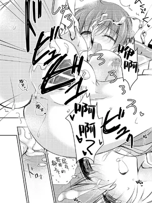 (C99) [NANACAN (ななかまい)] 妹調教日記再録集｜妹调教日记再录集 [DL版] [缬丝个人汉化]_060