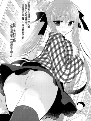 (C99) [NANACAN (ななかまい)] 妹調教日記再録集｜妹调教日记再录集 [DL版] [缬丝个人汉化]_094