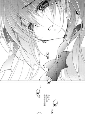 (C99) [NANACAN (ななかまい)] 妹調教日記再録集｜妹调教日记再录集 [DL版] [缬丝个人汉化]_122