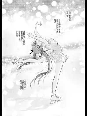 (C99) [NANACAN (ななかまい)] 妹調教日記再録集｜妹调教日记再录集 [DL版] [缬丝个人汉化]_126