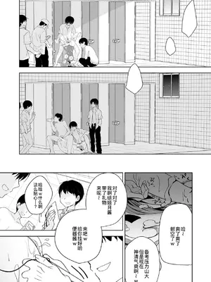 (C99) [NANACAN (ななかまい)] 妹調教日記再録集｜妹调教日记再录集 [DL版] [缬丝个人汉化]_154