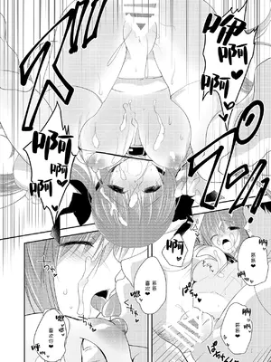 (C99) [NANACAN (ななかまい)] 妹調教日記再録集｜妹调教日记再录集 [DL版] [缬丝个人汉化]_174