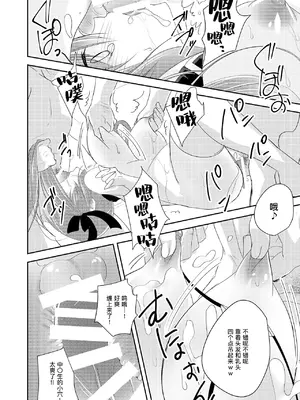 (C99) [NANACAN (ななかまい)] 妹調教日記再録集｜妹调教日记再录集 [DL版] [缬丝个人汉化]_176