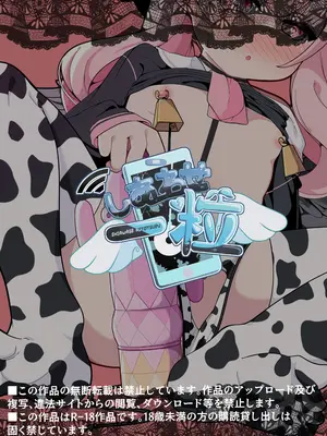 [しあわせ一粒 (篠崎うい)] えっちなのはダメだけど先生【催眠おじさん】がだ～い好き (ブルーアーカイブ) [白杨汉化组] [DL版]_32