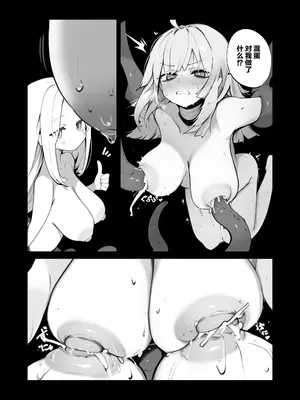 [凸完庄 (凹一)] リンド×エントロピー本 (ニューラルクラウド)｜熵×林德 (云图计划) [DL版]_05