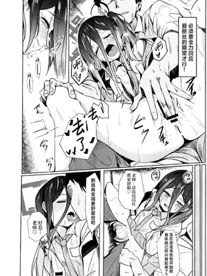 [森林浴 (morito)] アリスは先生と子作りえっちがしたい (ブルーアーカイブ)｜小爱丽丝她想要跟老师进行造宝宝色色♥ [欶澜汉化组]_06