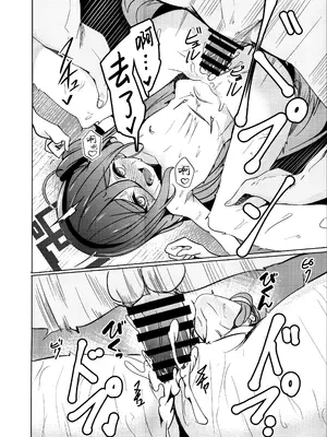 [森林浴 (morito)] アリスは先生と子作りえっちがしたい (ブルーアーカイブ)｜小爱丽丝她想要跟老师进行造宝宝色色♥ [欶澜汉化组]_12