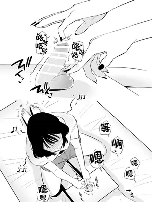 [蜂蜂蜂]ドSヤバ彼女にちんこ固定されて弄ばれてしまう｜被危險的抖S女友固定住雞雞玩弄 [沒有漢化]_05