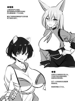 [青雲ネオポリス (藤のりひろ)] ノノミチャージ (ブルーアーカイブ) [欶澜汉化组]_27