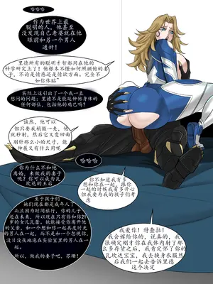 [Venomart&Zstory] Invisible Woman&T'Challa-[可可爱爱瓜皮个人翻译]_3