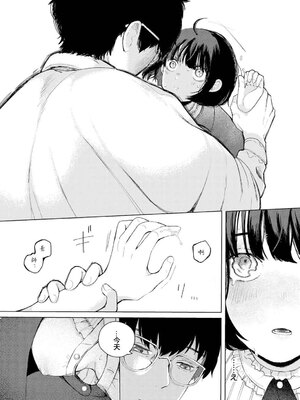 [平丸あきら] レンズ (ダンジョン攻略はSEXで!! VOL.13) [中国翻訳] [DL版]_08