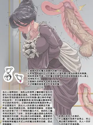 [Fantia] 部分的性奴隷(更新) - 欲得堂 (ハくロノフ人) [板栗仔个人汉化]_03