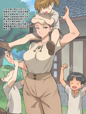 [Fantia] 部分的性奴隷(更新) - 欲得堂 (ハくロノフ人) [板栗仔个人汉化]_08