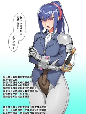 [Fantia] 部分的性奴隷(更新) - 欲得堂 (ハくロノフ人) [板栗仔个人汉化]_18