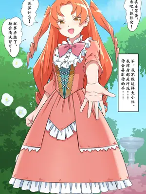 [Fantia] 部分的性奴隷(更新) - 欲得堂 (ハくロノフ人) [板栗仔个人汉化]_30