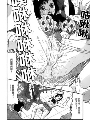 [三葉りを] 逆轉飼育_053_052