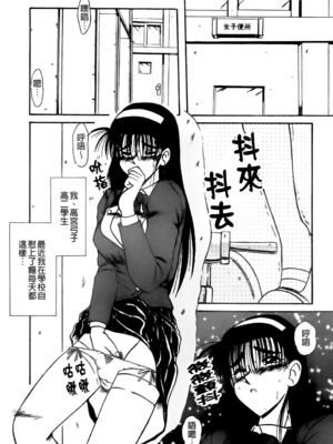 [三葉りを] 逆轉飼育_122_12109