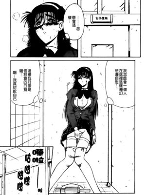 [三葉りを] 逆轉飼育_135_134