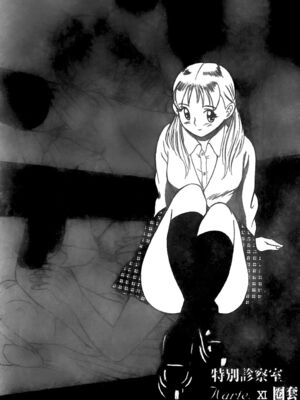 [三葉りを] 逆轉飼育_138_13710