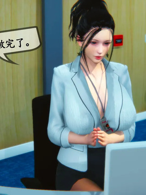 [3D]嫂嫂00-04(完)_002_002