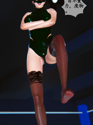 [3D]嫂嫂00-04(完)_017_017