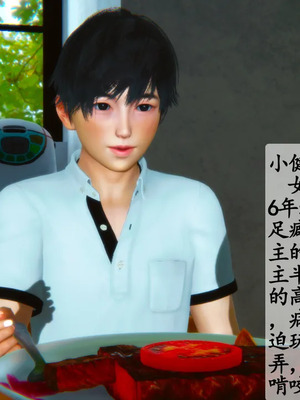 [3D]嫂嫂00-04(完)_022_022