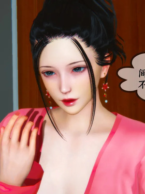 [3D]嫂嫂00-04(完)_033_010