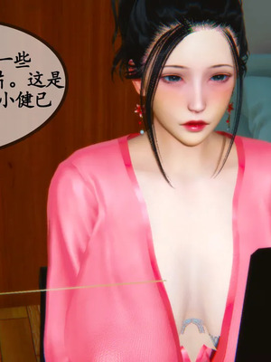 [3D]嫂嫂00-04(完)_047_024