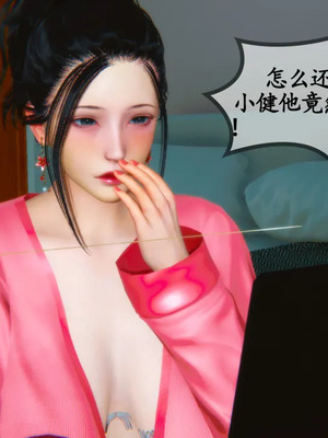 [3D]嫂嫂00-04(完)_050_027