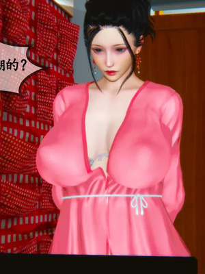 [3D]嫂嫂00-04(完)_053_030