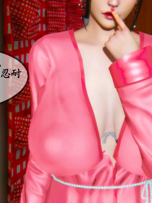 [3D]嫂嫂00-04(完)_055_032