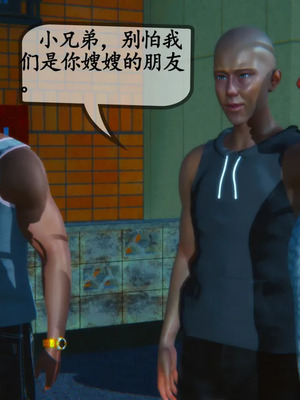 [3D]嫂嫂00-04(完)_065_042