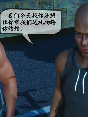 [3D]嫂嫂00-04(完)_066_043