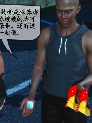 [3D]嫂嫂00-04(完)_067_044