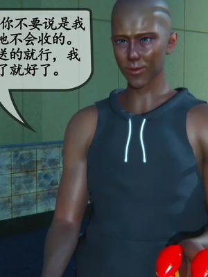 [3D]嫂嫂00-04(完)_068_045