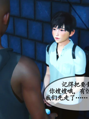 [3D]嫂嫂00-04(完)_070_047