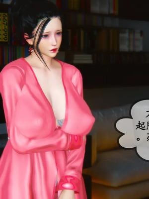 [3D]嫂嫂00-04(完)_079_056