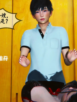 [3D]嫂嫂00-04(完)_101_078