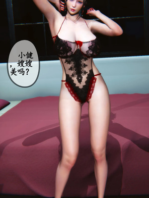 [3D]嫂嫂00-04(完)_105_082