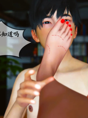 [3D]嫂嫂00-04(完)_218_045