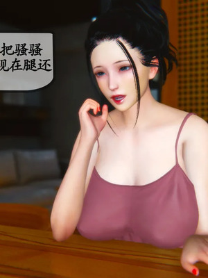 [3D]嫂嫂00-04(完)_257_083