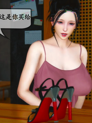 [3D]嫂嫂00-04(完)_263_089