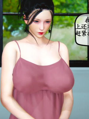 [3D]嫂嫂00-04(完)_280_106