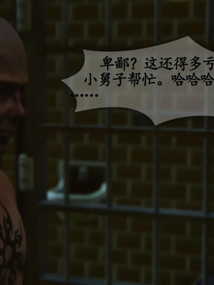 [3D]嫂嫂00-04(完)_355_007