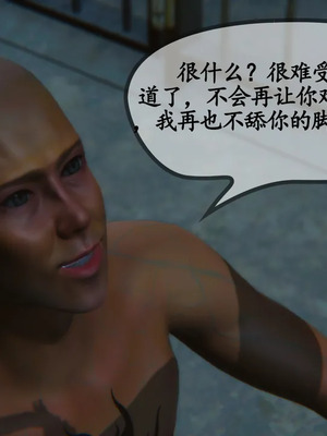 [3D]嫂嫂00-04(完)_399_051