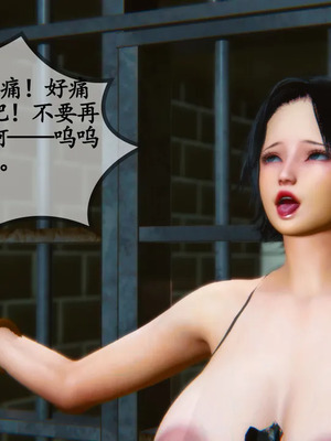 [3D]嫂嫂00-04(完)_421_073