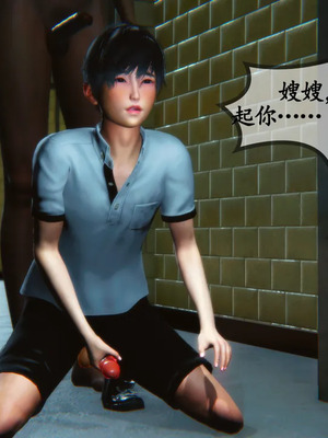 [3D]嫂嫂00-04(完)_448_100