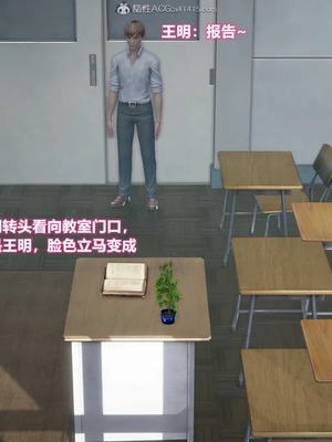 [3D]小明的幸福生活_096